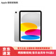 Apple/蘋(píng)果 iPad 11英寸 A16芯片2025年款學(xué)生學(xué)習辦公平板電腦二合一 銀色 256GB 官方標配 WLAN版