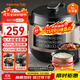 九陽(yáng)（Joyoung）國家補貼6L大容量電壓力鍋家用雙膽全自動(dòng)智能預約煲湯燉肉煮粥多功能Y-60C817電飯煲高壓鍋6-8人