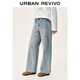 UR2026春季新款女裝休閑蝴蝶結雙口袋闊腿牛仔長(cháng)褲UYL850207 藍色 26