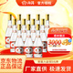 汾酒 杏花村 正品酒廠(chǎng)直供 白酒整箱純糧食 清香型100%純糧白酒 泡酒 53度 475mL 12瓶 黃蓋波汾 原箱裝