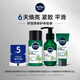 妮維雅（NIVEA）男士積雪草修護煥活旅行體驗裝(潔面60ml+水50ml+乳10ml)