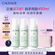 歐緹麗保濕潔顏摩絲150ML*2 泡沫氨基酸洗面奶溫和潔面  教師節禮物