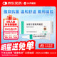 [迪友] 加替沙星眼用凝膠0.3%*5g/盒