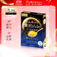 佑天蘭日本進(jìn)口黃金果凍面膜 膠原蛋白精華緊致保濕 單盒裝 雙效膠原蛋白面膜33g*3片/盒