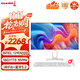 長(zhǎng)城凌云B24 23.8英寸一體機(jī)電腦商用辦公家用臺(tái)式整機(jī) 政府補(bǔ)貼(12代四核N100 16G+1T WiFi6）