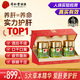 同仁堂（TRT）利維欣膠囊護(hù)肝片 護(hù)肝養(yǎng)肝男士女葛根熬夜保肝凈肝保健品3瓶禮盒