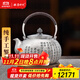 銀器時(shí)代 心經(jīng)銀水壺燒水壺足銀999純手工一張打鏨刻家用功夫茶道煮水銀壺 心經(jīng)蓮花款700克 1200ml