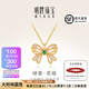 明牌珠寶黃18K金蝴蝶結項鏈 綠意·花結套鏈送禮女CSR0228定價(jià) 約42+3厘米 約2.67-2.73克