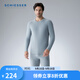 舒雅（Schiesser）情侶款保暖內衣圓領(lǐng)玻尿酸美肌系列針織秋衣秋褲套裝E5/21959W 男士E5/21959W藍色 XL