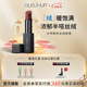 深藍彩妝（BLEUNUIT）絲絨啞光口紅唇釉自然滋潤水光唇膏顯白情人節生日禮物女送女友 大師摯色絲絨唇膏#絨木陶棕