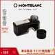 萬(wàn)寶龍MONTBLANC60毫升黑色瓶裝墨水105190/128184【禮物】