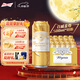 百威（BUDWEISER）金尊 單一品質(zhì)麥芽 高端小麥啤酒  聚會(huì )聚餐 中秋送禮 500mL 18罐 整箱裝