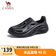 駱駝（CAMEL）男士快穿鏤空運動(dòng)涼鞋時(shí)尚沙灘洞洞拖鞋 G13M834091 黑色 40 