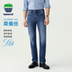 texwood蘋(píng)果男士牛仔褲秋冬桑蠶絲透氣長(cháng)褲時(shí)尚復古潮牌直筒褲 中藍色 33