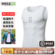 沃薩維（WOSAWE）自行車(chē)騎行打底排汗衫公路車(chē)山地車(chē)無(wú)袖速干吸汗背心男運動(dòng)內衣 翼透-白色無(wú)袖排汗衫/高亮反光 2XL (適合85-95公斤)
