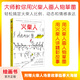 【當當正版書(shū)籍】火柴人人物草圖表現技法 步驟簡(jiǎn)潔清晰明確 ，動(dòng)作姿勢表情道具配飾各種動(dòng)態(tài)場(chǎng)景 新手秒懂
