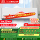 三菱重工空調 掛機新一級能效 全直流變頻 WIFI云智能空調 AHV1Bp/AIVBp隨機發(fā)貨 功能尺寸均一致 1.5匹 一級能效 KFR-35GW/AHV1Bp
