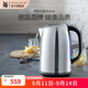 WMF 德國福騰寶電熱水壺Skyline電水壺熱水壺不銹鋼1.6L容量暖水壺燒水壺開(kāi)水壺自動(dòng)斷電 1.6L 電熱水壺Skyline