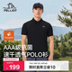 伯希和（Pelliot）戶(hù)外速干polo衫商務(wù)T恤男女速干衣夏季短袖翻領(lǐng)半袖11421507黑2XL