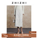 致知ZHIZHI 桂枝香 雪尼爾提花風(fēng)鈴裙溫柔優(yōu)雅時(shí)尚25年秋季新款 淺花米 M