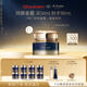 肌膚之鑰（CPB）鉆光夜霜50ml新生彈嫩透亮中秋禮品生日禮物