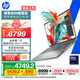 惠普（HP）戰(zhàn)99 【國(guó)家補(bǔ)貼電腦】16英寸高性能AI商務(wù)筆記本移動(dòng)工作站 酷睿二代Ultra7 255H 32G 1T 2.5K屏