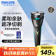 飛利浦（PHILIPS）電動(dòng)剃須刀經(jīng)典1系 小旋風(fēng)刮胡刀 生日禮物  送男友送老公