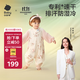 babycare新生嬰兒秋冬舒暖分腿睡袋防驚跳防踢包被魔法兔-6層-100碼
