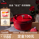 琺寶（staub）廚房好物法國進(jìn)口琺瑯鑄鐵鍋櫻桃紅22cm雙耳煲湯鍋 40509-825