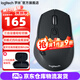 羅技（Logitech）M720無線雙模藍(lán)牙鼠標(biāo) 家用辦公Mac筆記本ipad多設(shè)備自定義按鍵帶優(yōu)聯(lián)接收器10米無線便攜右手商用 M720黑色
