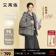 艾萊依【陳都靈同款】羽絨服女2025新款連帽面包服下擺抽繩保暖短款外套 夜鶯灰 M 【建議110-130斤】160