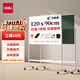 得力（deli）120*90cm白板寫(xiě)字板 白板+綠板支架式辦公會(huì )議室雙面移動(dòng)畫(huà)板白綠板兒童學(xué)習移動(dòng)小黑板家用教學(xué)