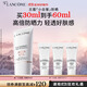 蘭蔻輕透水漾防曬乳30ml小白管防曬霜隔離護膚禮盒生日禮物送女友