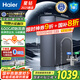 海爾凈水器家用母嬰認證純水機凈飲機RO反滲透廚下式凈水機直飲600G流速廚房自來(lái)水過(guò)濾器 【星鉆】母嬰認證凈水器