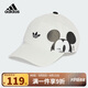 阿迪達斯（adidas）兒童帽子25夏季米奇聯(lián)名鴨舌帽男女小童經(jīng)典運動(dòng)遮陽(yáng)棒球帽JN9689