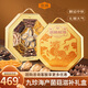 金唐海鮮菌菇干貨禮盒429g 海參鮑魚(yú)羊肚菌松茸中秋節送禮源頭直發(fā)