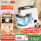 長(cháng)帝（changdi）【國家補貼】企鵝頂頂Pro廚師機和面機家用全自動(dòng)揉面一體壓面機打蛋器多功能輕音電動(dòng)料理機發(fā)酵
