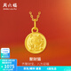 周六福  黃金吊墜女款5D硬金聚財貓足金掛墜手繩送女友 定價(jià) 吊墜-0.97g