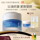 花寂時(shí)空精油面膜 凝萃塑顏涂抹式面膜補水 【熟齡肌】塑顏精油面膜50g