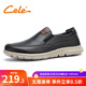 策樂(lè )一腳蹬男秋季新款休閑皮鞋百搭舒適樂(lè )福鞋輕便懶人套腳鞋爸爸鞋 2385A 黑色 41