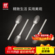 雙立人（ZWILLING）餐具套裝勺子湯勺水果叉刀叉咖啡勺食品級不銹鋼西餐具M(jìn)inimale 餐勺4件套（現代銀）