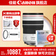 佳能rf70-200f4 專(zhuān)微全畫(huà)幅 小三元鏡頭 打鳥(niǎo) 踏青 適用EOS R R5 RF70-200mm F4+耐司防爆UV鏡 官方標配