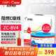 遠東電纜 ZC-BV4平方空調熱水器用銅芯阻燃電線(xiàn)單芯單股硬線(xiàn)100米/卷 紅色