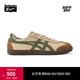 Onitsuka Tiger鬼塚虎復古德訓鞋低幫男女運動休閑板鞋TOKUTEN 1183C086 咖啡色 38