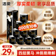 潔柔有芯卷紙 黑Face4層200克*10卷 厚韌耐用 衛生紙卷筒紙紙巾整箱