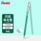 派通（Pentel ）K110馬卡龍手帳彩色啫喱筆 1.0mm高光金屬色記號筆賀卡筆繪畫(huà)珠光中性筆 綠色
