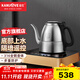 金灶（KAMJOVE）電熱水壺燒水壺底部自動(dòng)上水遙控電茶壺 316不銹鋼保溫茶具套裝 全智能煮水壺 E7 0.9L