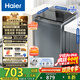 海爾（Haier）波輪洗衣機全自動(dòng)10公斤大容量 一級能效直驅變頻懶人家用出租房宿舍B32Mate1以舊換新國家補貼20% 金榜推薦丨升級抗菌波輪丨智能預約