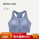 ubrascare前拉鏈小高領(lǐng)可置義乳運動(dòng)文胸自由穿脫女士?jì)纫滦卣炙{XL