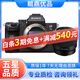索尼/Sony A7M4 A7M3 A7M2 A7R3 a7s2 全畫(huà)幅微單直播高清相機 索尼A7M3+全幅50/1.8【套機】 99新